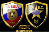 Федерация практической стрельбы России