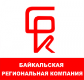Байкальская региональная компания